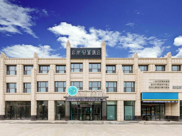 Imagen general del Hotel XANA LITE TIANJIN NINGHE TRADE DEVELOPMENT ZONE. Foto 4