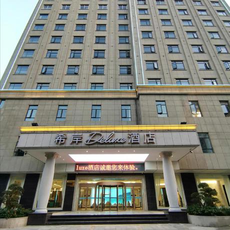 Imagen general del Hotel Xana Deluxe Nanchang Qingshan Road Metro Station. Foto 1
