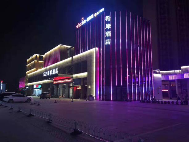 Imagen general del Hotel Xana Hotelle Nanchang Xiang Lake. Foto 4