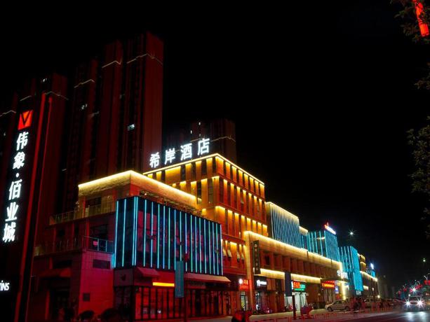Imagen general del Hotel Xana Hotelle Nanchang Xiang Lake. Foto 5