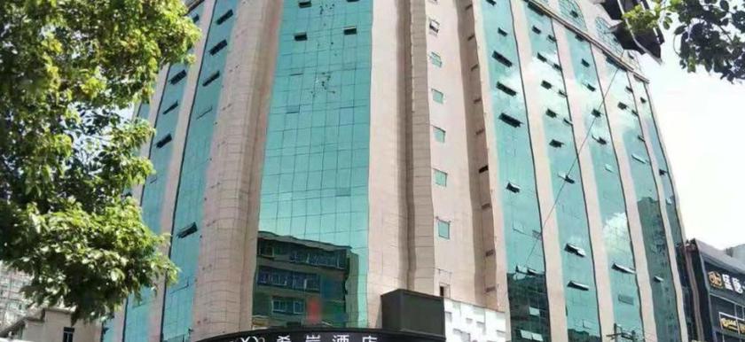 Imagen general del Hotel Xana Hotelle· Nanchang Tengwangge Walking Street. Foto 1