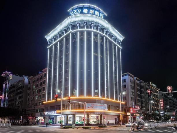 Imagen general del Hotel Xana Hotelle·Heyuan Hongxing Road. Foto 1