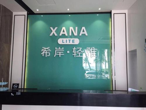 Imagen general del Hotel Xana Lite Zhanjiang Guanhai Corridor. Foto 5