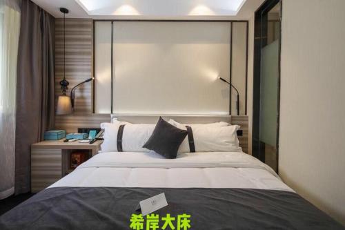 Imagen general del Hotel Xana Lite le Shunyi. Foto 3