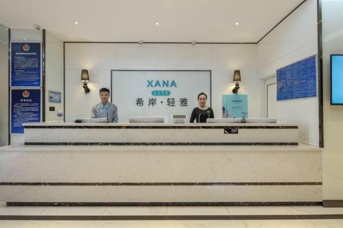 Imagen de la habitación del Hotel Xana Lite le Shunyi. Foto 8