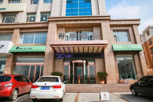 Imagen general del Hotel Xanale Jinzhong University. Foto 3