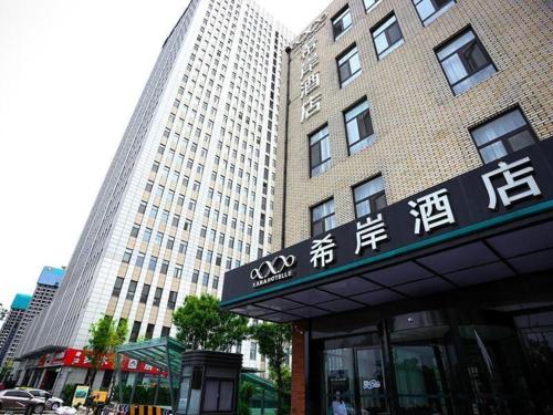 Imagen general del Hotel Xanale&middot;Ji\'nan Hi-tech Zone Century Avenue Tangye. Foto 10