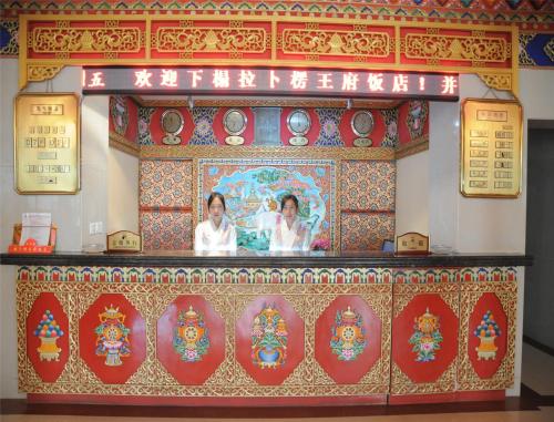 Imagen general del Hotel Xiahe Labrang Wangfu. Foto 4