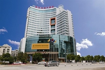 Imagen general del Hotel Xiamen Bright Pearl Bay Hotel. Foto 1