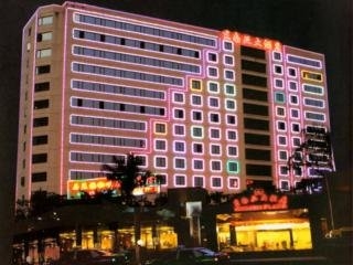 Imagen general del Hotel Xiamen Plaza. Foto 1