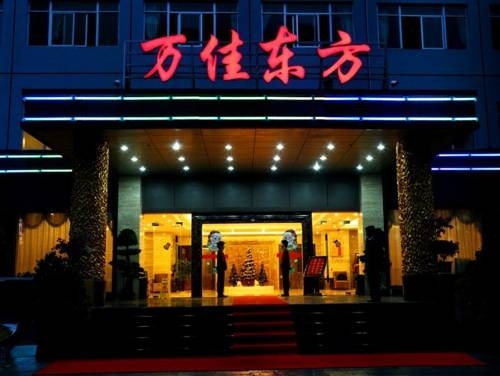 Imagen general del Hotel Xiamen Wanjia Oriental Hotel. Foto 3