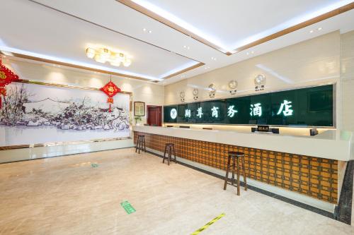 Imagen general del Hotel Xiamen Xiangzun - Huijing Plaza Branch. Foto 2