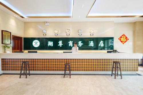 Imagen general del Hotel Xiamen Xiangzun - Huijing Plaza Branch. Foto 3