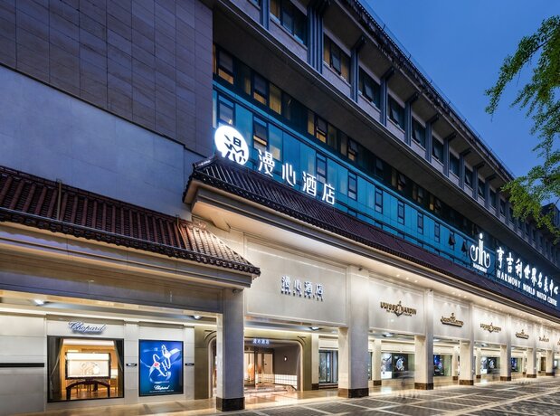 Imagen general del Hotel Xi'an Bell Tower South Gate Manxin. Foto 5