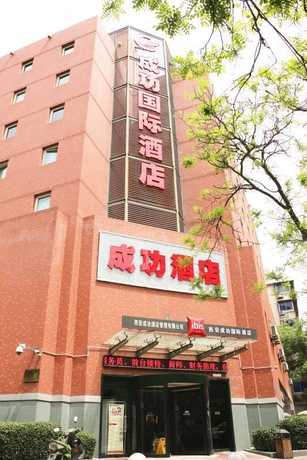 Imagen de los exteriores del Hotel Xi'an Chenggong International. Foto 14