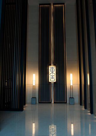 Imagen general del Hotel Xi'an Eastern House Boutique. Foto 4