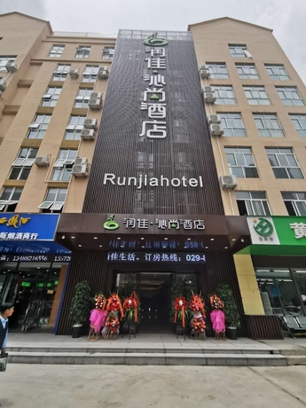Imagen general del Hotel Xian Runjia. Foto 1