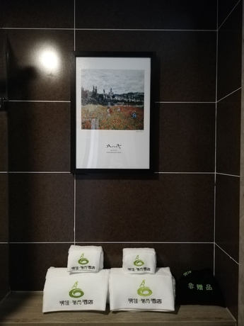 Imagen de la habitación del Hotel Xian Runjia. Foto 15