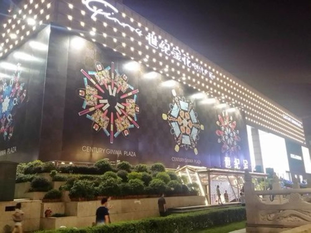 Imagen de los exteriores del Hotel Xi'an Tangyun Aparthotel. Foto 15