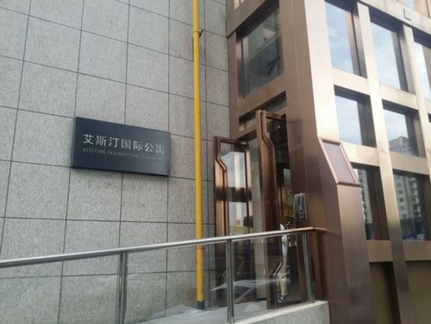 Imagen general del Hotel Xi'an Tangyun Aparthotel. Foto 6