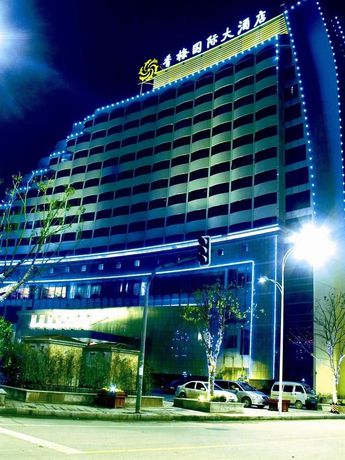 Imagen general del Hotel Xiangmei International. Foto 2