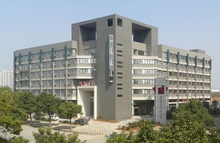 Imagen general del Hotel Xiangtan Chengyuan. Foto 2