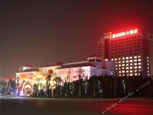 Imagen general del Hotel Xiangtan Xintian International. Foto 10