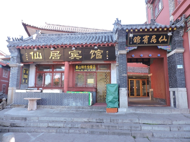 Imagen general del Hotel Xianju Taishan. Foto 1