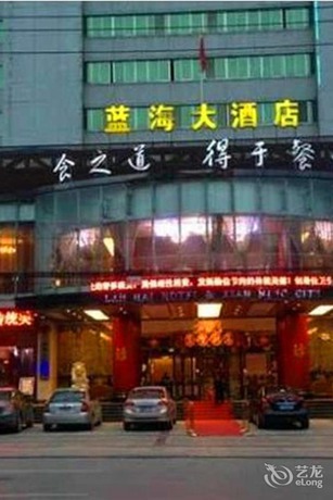 Imagen general del Hotel Xianning Lanhai Hotel. Foto 1