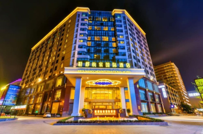 Imagen general del Hotel Xiedu Hangchen International Hotel. Foto 1