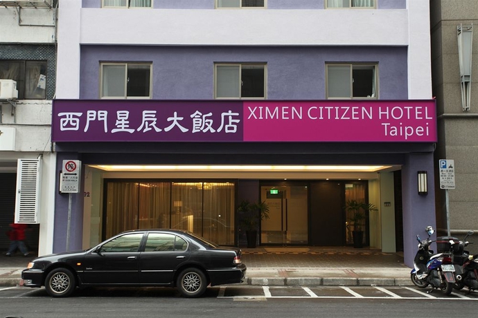 Imagen de los exteriores del Hotel Ximen Citizen. Foto 8