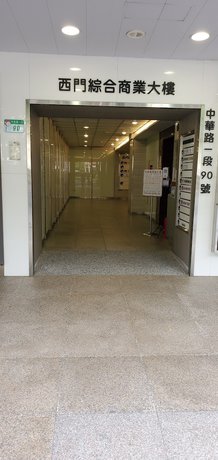Imagen general del Hotel Ximen Garden. Foto 3