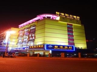 Imagen general del Hotel Xin Gang Holiday. Foto 1