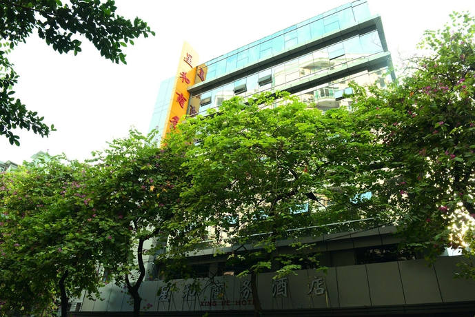 Imagen general del Hotel Xinghe Business - Railway Station and Yuexiu Park Branch. Foto 1