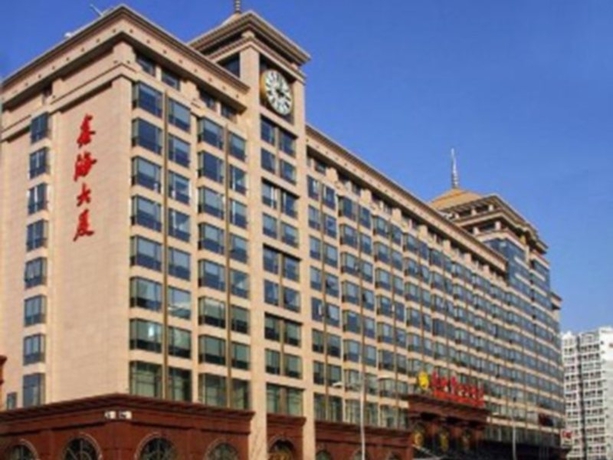 Imagen general del Hotel Xinhai Jinjiang Wangfujing. Foto 3