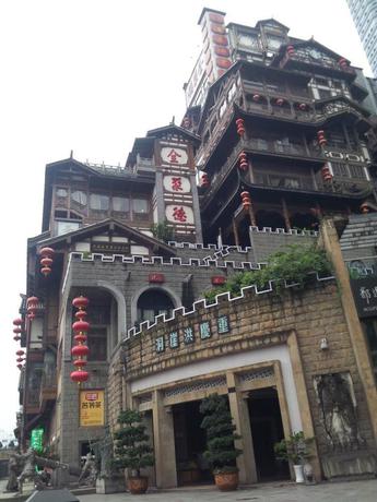 Imagen general del Hotel Xinhua. Foto 1