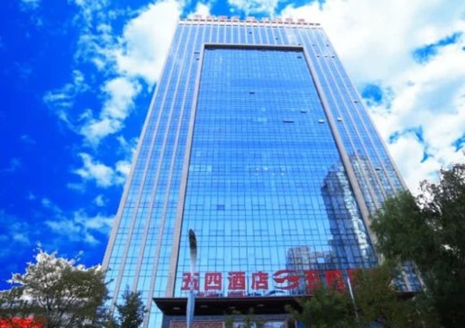 Imagen general del Hotel Xining Wusi Hotel. Foto 10