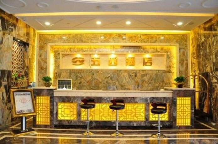 Imagen de los interiores del Hotel Xining Wusi Hotel. Foto 34