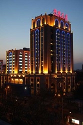Imagen general del Hotel Xinjiang Plaza. Foto 1