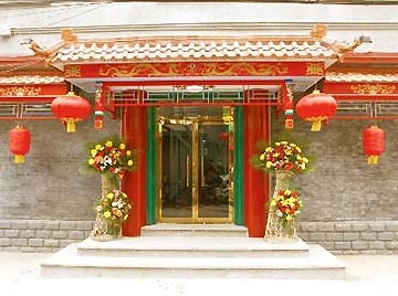Imagen general del Hotel Xinmao Youth. Foto 1