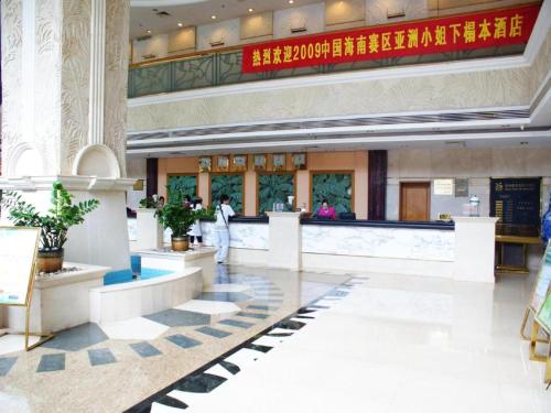 Imagen general del Hotel Xinyuan Hot Spring, HAIKOU. Foto 11