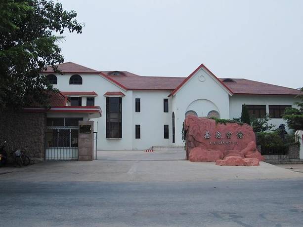 Imagen general del Hotel Xinyuan Hotel - Penglai. Foto 2