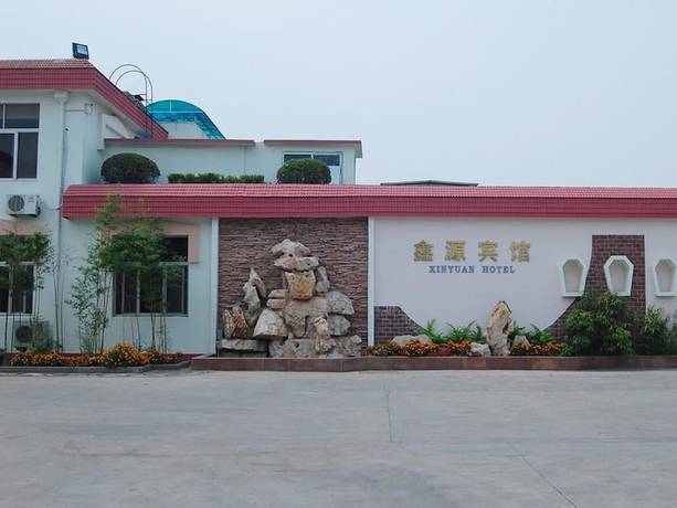 Imagen general del Hotel Xinyuan Hotel - Penglai. Foto 3