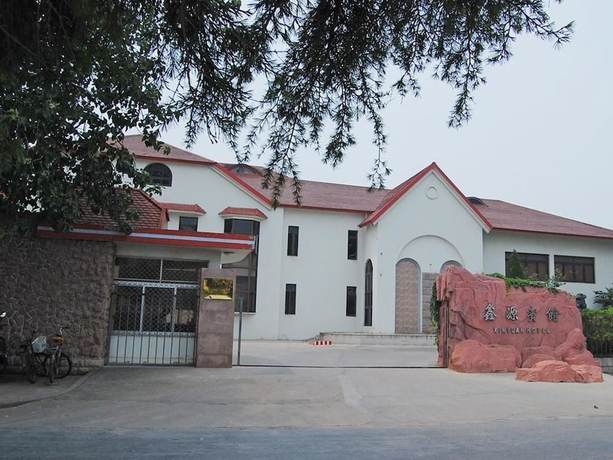 Imagen general del Hotel Xinyuan Hotel - Penglai. Foto 4