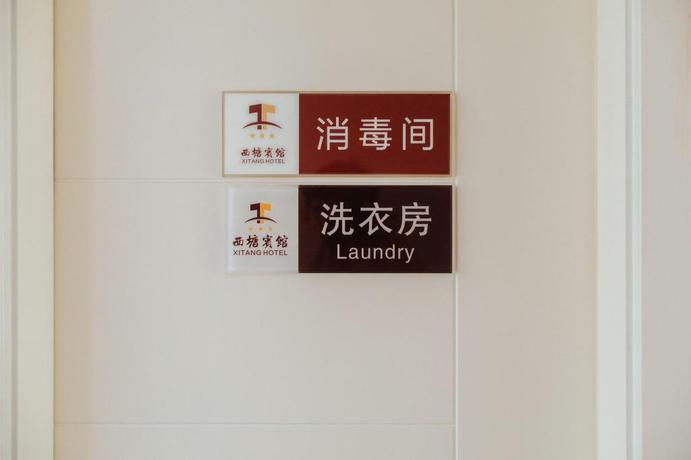 Imagen general del Hotel Xitang. Foto 5