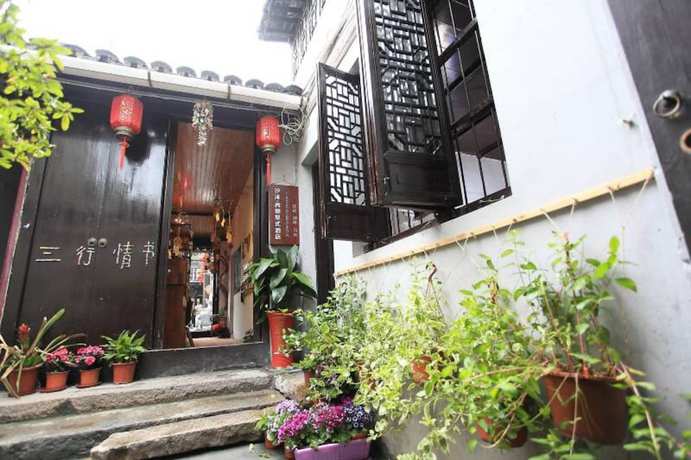 Imagen general del Hotel Xitang Ximo Aloft. Foto 1