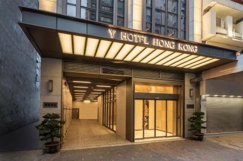Imagen general del Hotel Y Hotel Hong Kong. Foto 11
