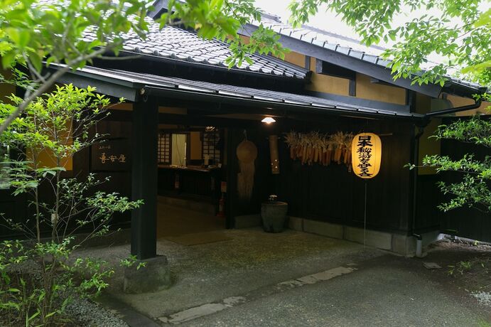 Imagen general del Hotel YAMAAINOYADO KIYASUYA. Foto 2