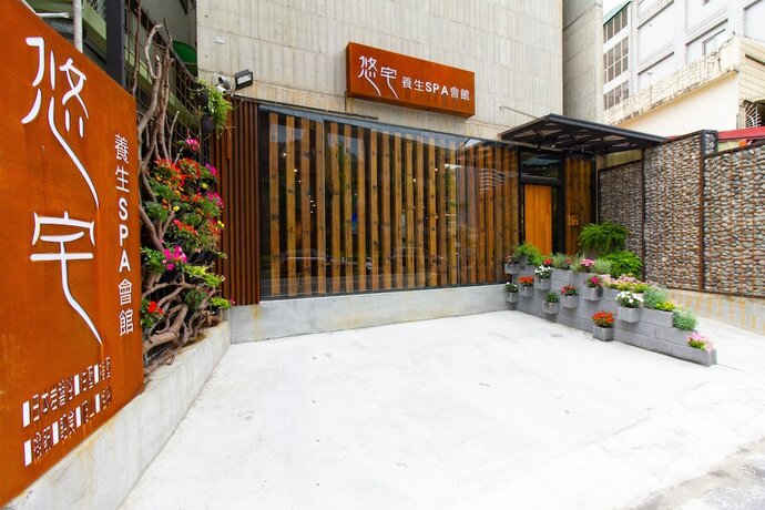 Imagen general del Hotel YZ Spa house. Foto 8
