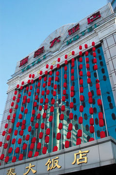 Imagen general del Hotel Ya Tai, Changchun. Foto 1